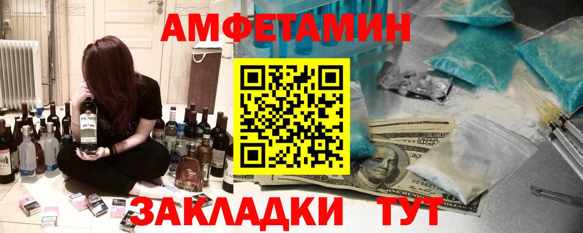 ГАШ Павловский Посад