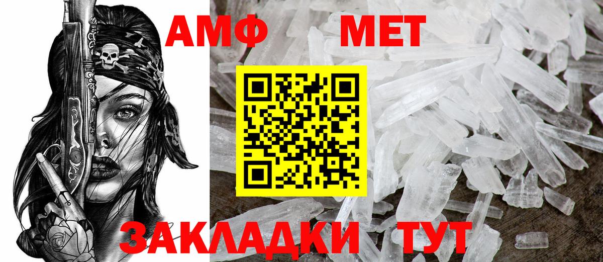 Вейп ТГК  Alpha PVP СК кристаллы  Павловский Посад  MDMA  Кодеин  МЕФ кристаллы  ГАШ  COCAIN  Вход с VPN 