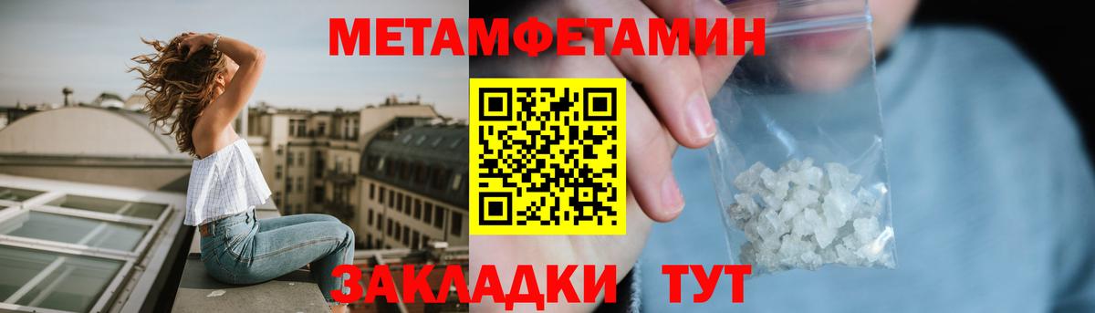АМФЕТАМИН Premium  Вход с VPN  АМФЕТАМИН  Павловский Посад 