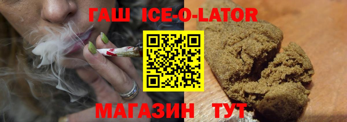 ГАШ VHQ Павловский Посад