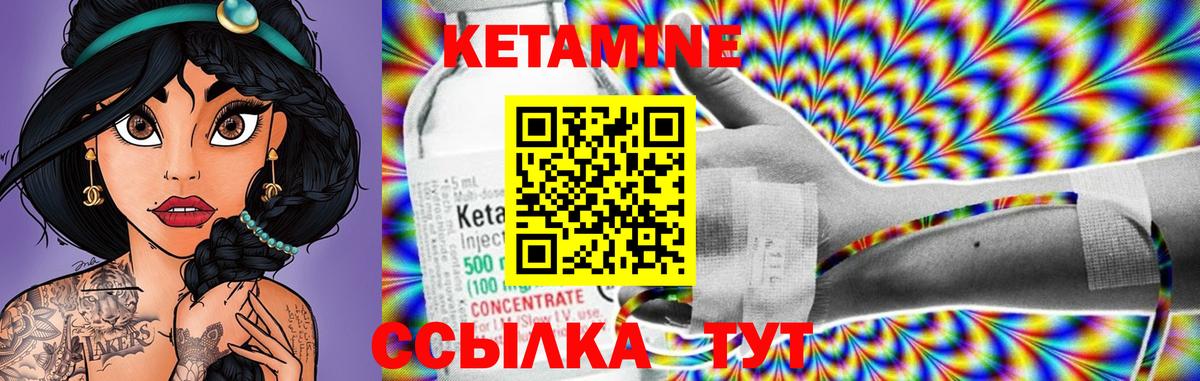 сайты даркнета клад  Вход с VPN  Павловский Посад  blacksprut зеркало  КЕТАМИН VHQ  Кетамин ketamine 