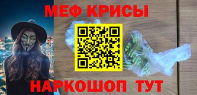 метамфетамин Кизляр