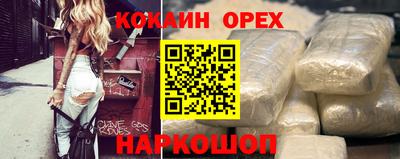 мяу мяу мука Ставрополь