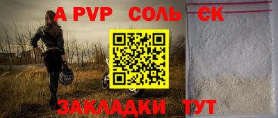 мяу мяу мука Ставрополь