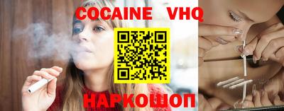 героин Старая Купавна