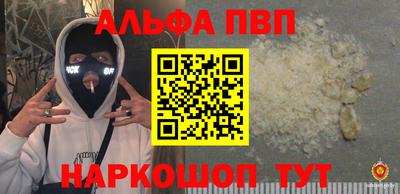 мяу мяу мука Ставрополь