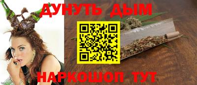 мяу мяу мука Ставрополь