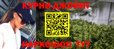 мяу мяу мука Ставрополь