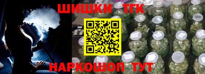 мяу мяу мука Ставрополь