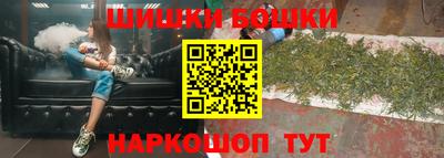 героин Старая Купавна