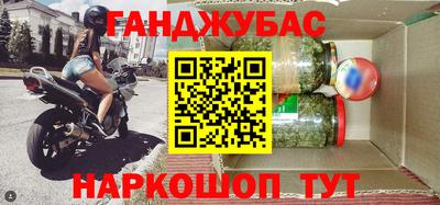 мяу мяу мука Ставрополь