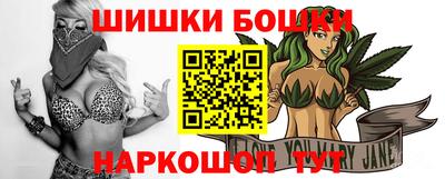 бошки Среднеуральск