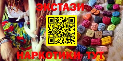 героин Старая Купавна