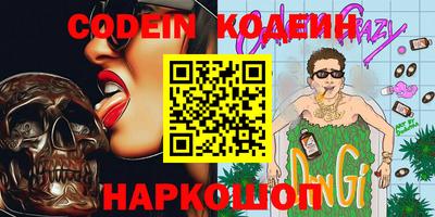 героин Старая Купавна