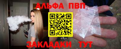 героин Старая Купавна