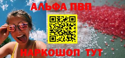 героин Старая Купавна