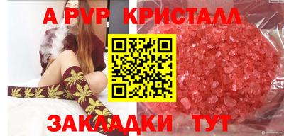 героин Старая Купавна