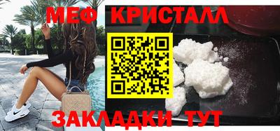мяу мяу мука Ставрополь