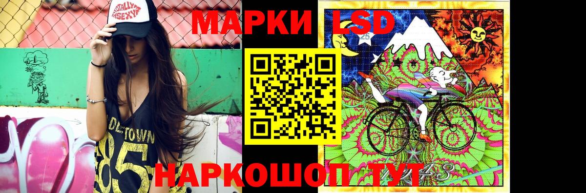 Лсд 25 экстази ecstasy Павловский Посад