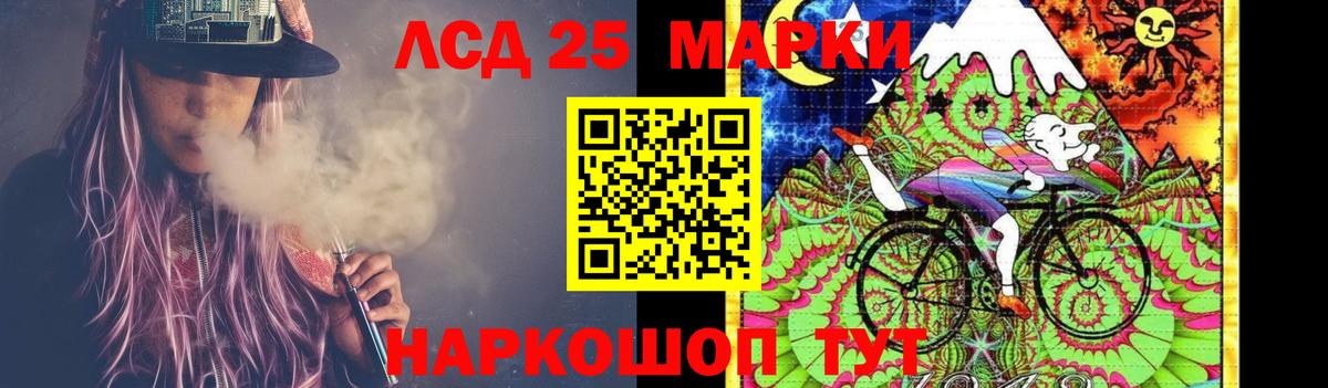 Павловский Посад  ЛСД экстази  Вход с VPN  Лсд 25 экстази ecstasy 