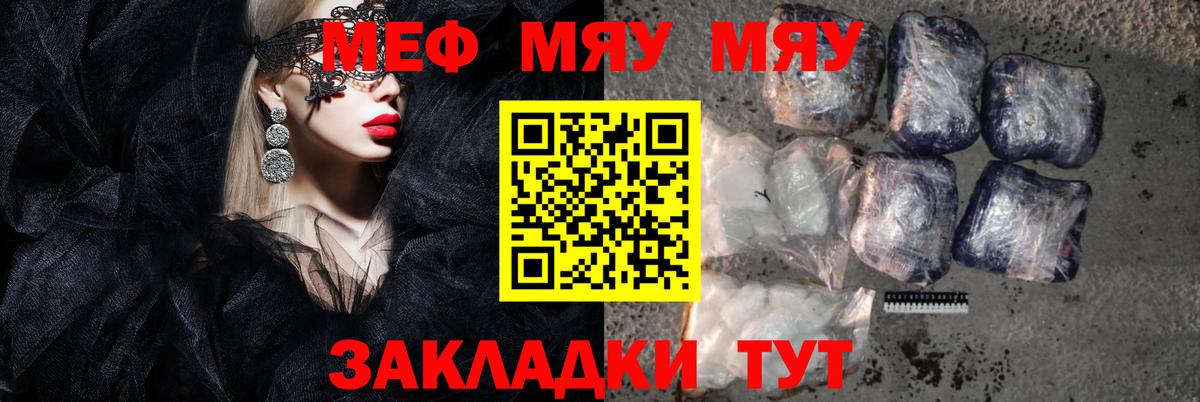 Павловский Посад  что такое   OMG ТОР  Меф VHQ  Меф кристаллы  Меф  Вход с VPN 