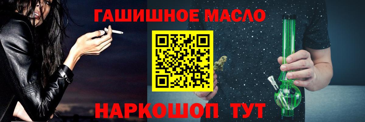ТГК Wax  Вход с VPN  Павловский Посад  Дистиллят ТГК вейп с тгк 