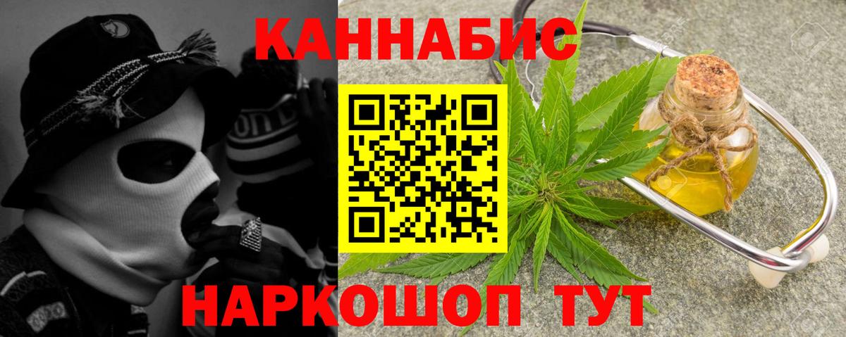 Марихуана марихуана  Вход с VPN  Павловский Посад  Каннабис Ganja  Каннабис конопля  МАРИХУАНА марихуана 